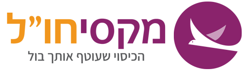 LogoMaxihul
